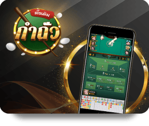 UFABET image of provider fantan
