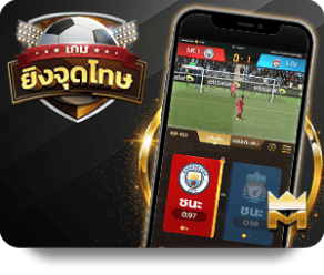 UFABET image of provider kingmidas-sport