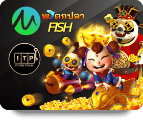 UFABET image of provider mg-fishing