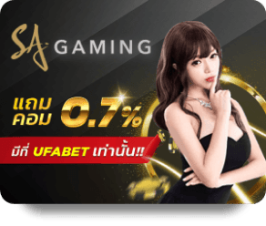 UFABET image of provider sagame