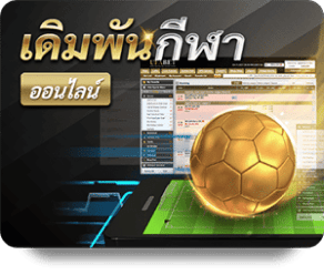 UFABET image of provider sport-desktop